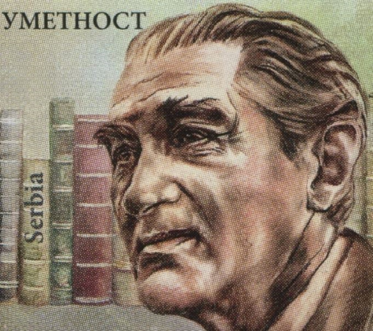 Лекция «В поиске родины: русская тема в романах Милоша Црнянского». Читает Милица Николич