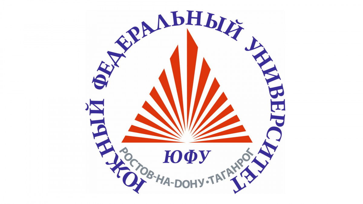 ЮФУ