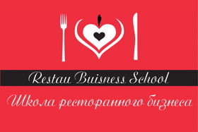 RBS - Школа Рестобизнеса СПб