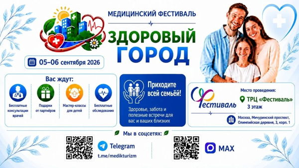 Сертификат на 10 000 р. + 3D‑сканирование полости рта от стоматологии Эволюция в ПОДАРОК