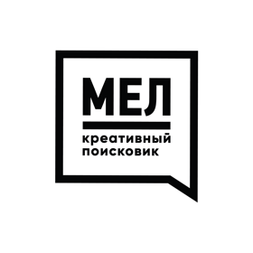 МЕЛ - Организация мероприятия
