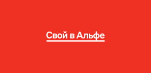 Санкт-Петербург. Бизнес-день для своих