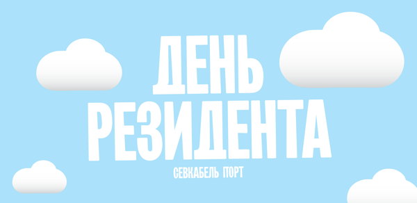Мастер-класс «Встреча. Наброски с натуры» от арт-пространства «Кабинет Абстракт»