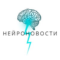 НейроНовости