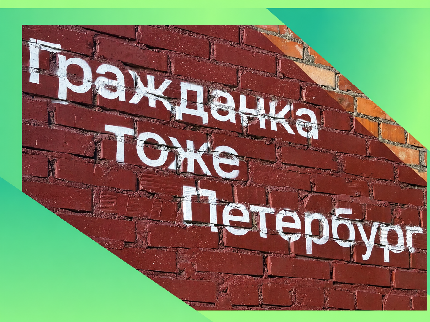 Экскурсия по паблик-арту на Гражданском проспекте