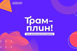 Летний лагерь Алгоритмики: Студия цифровых медиа