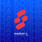 Академия "АкваБайт"