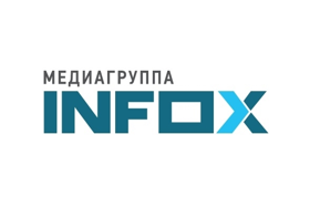 Сетевое издание INFOX.ru
