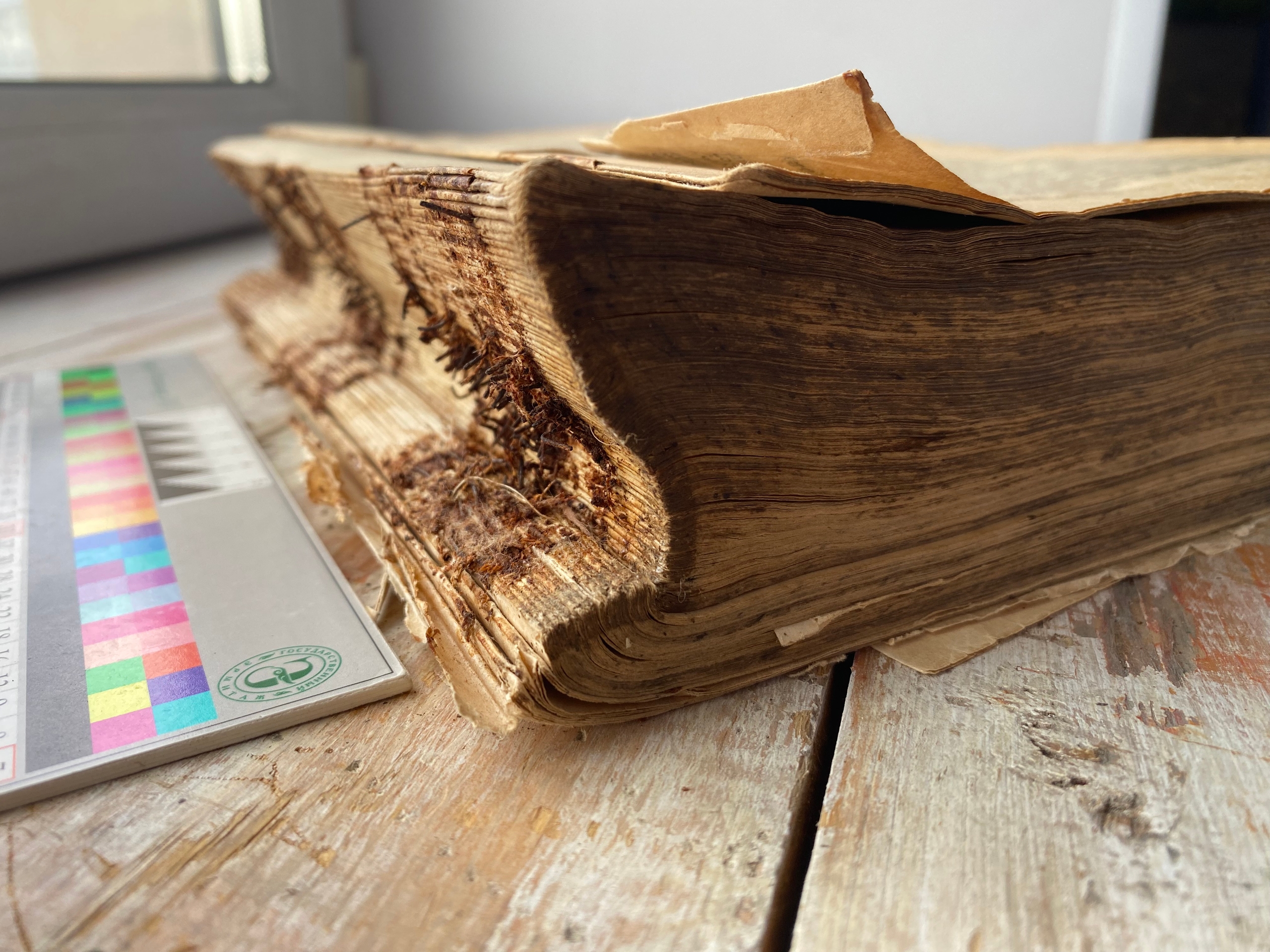 Третье занятие из цикла по ремонту книги с Иваном Ивановым