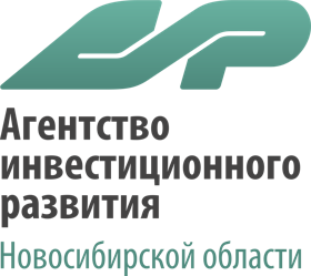 Агентство инвестиционного развития Новосибирской области