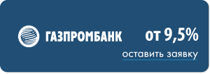 Газпромбанк