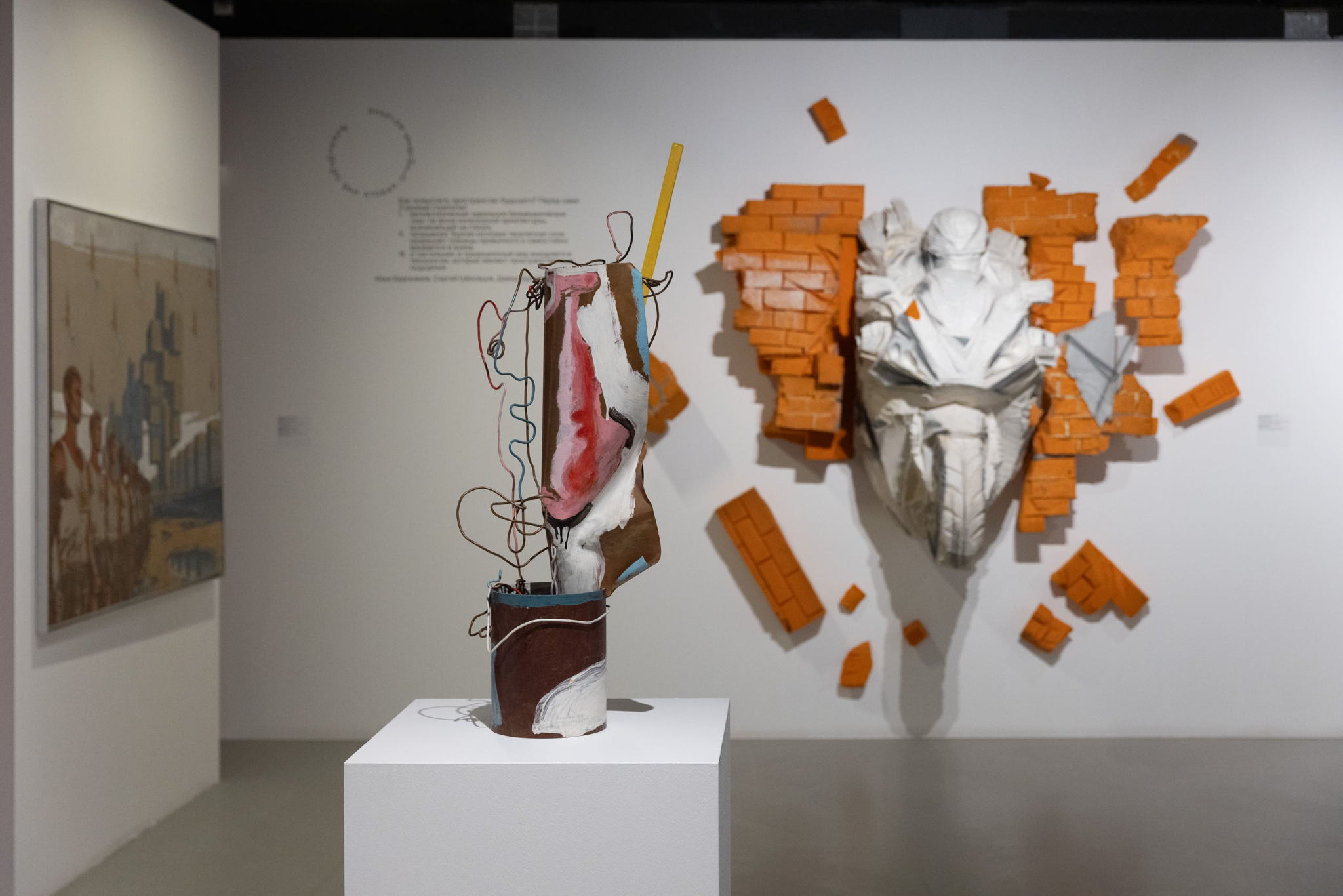 Человек как мера пространства: автопортрет в коллаже. Коллажная мастерская на выставке "Меры пространства" 14+