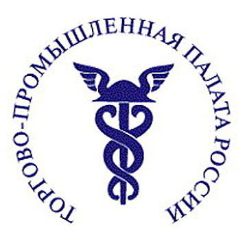 Торгово-промышленная палата РФ