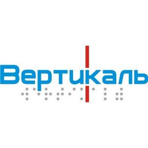 ООО "Вертикаль"