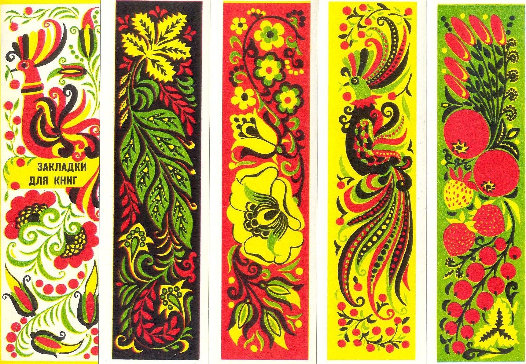 С Днем народного единства