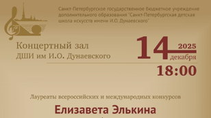 МУЗЫКАЛЬНАЯ ГОСТИНАЯ