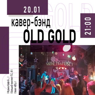 Кавер-бэнд Old Gold