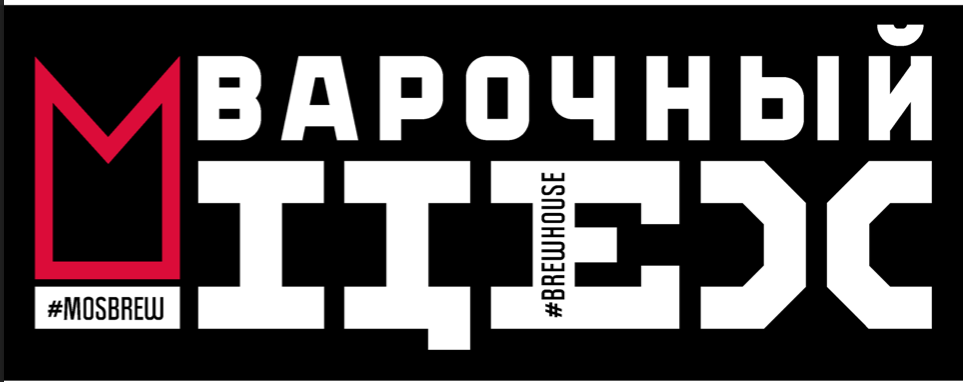 Варочный Цех