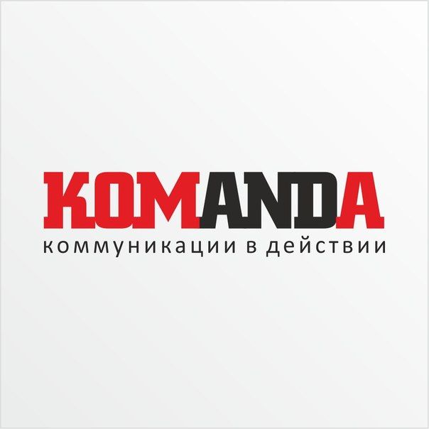 KOMANDA: центр преОбразования