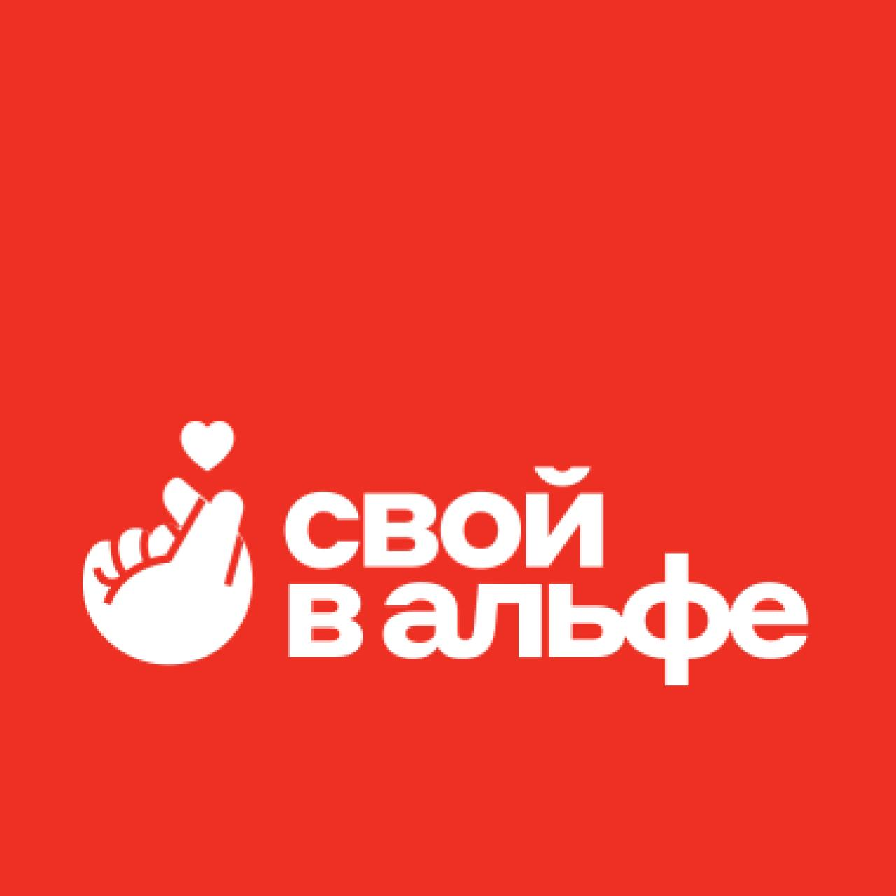 Ростов-на-Дону. Бизнес-день для своих