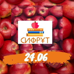 Встреча клуба еврейской литературы "Сифрут"