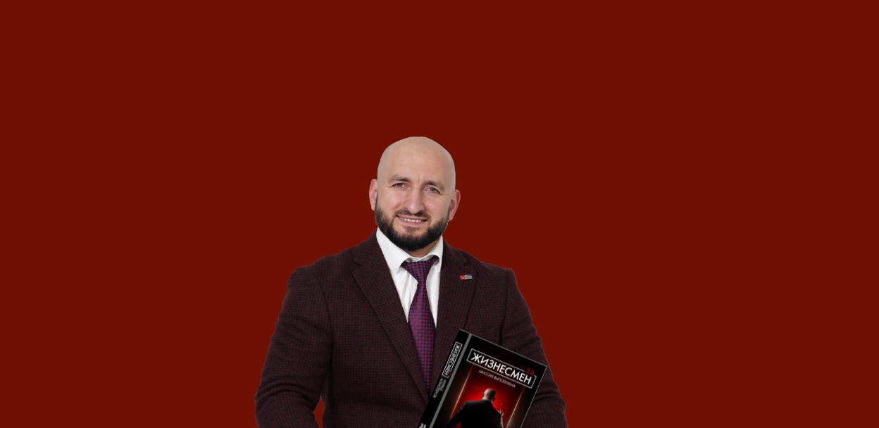 Презентация книги Мурада Алискерова «Жизнесмен 2.0»