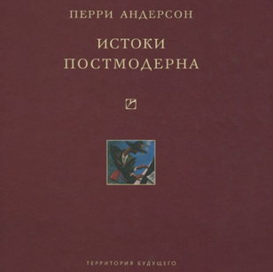 Ридинг-группа