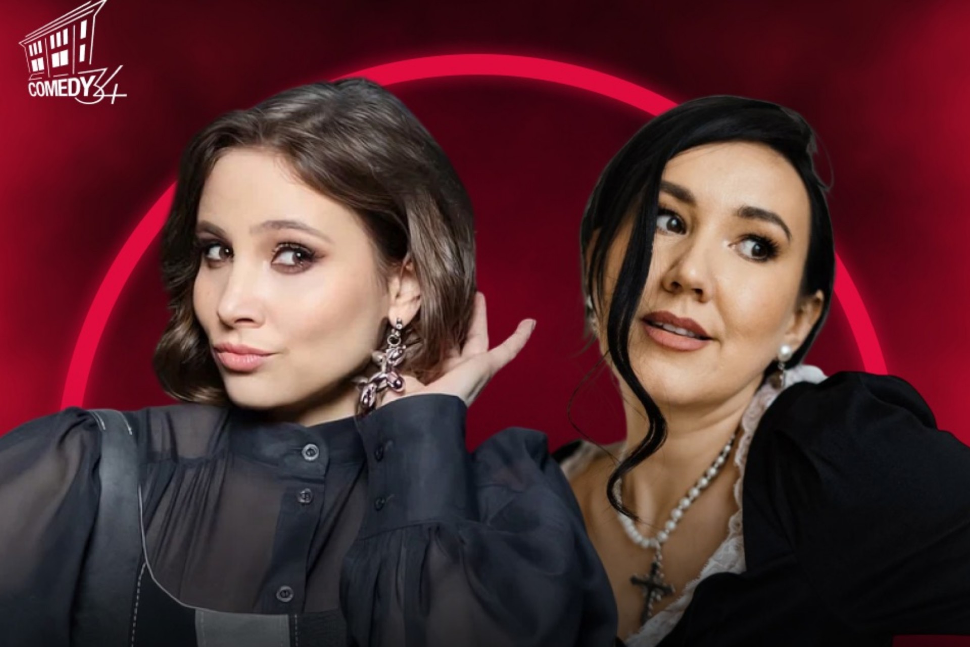 Stand-up вера трефилова и лиля аверина