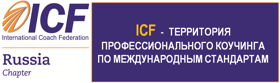 ICF Russia