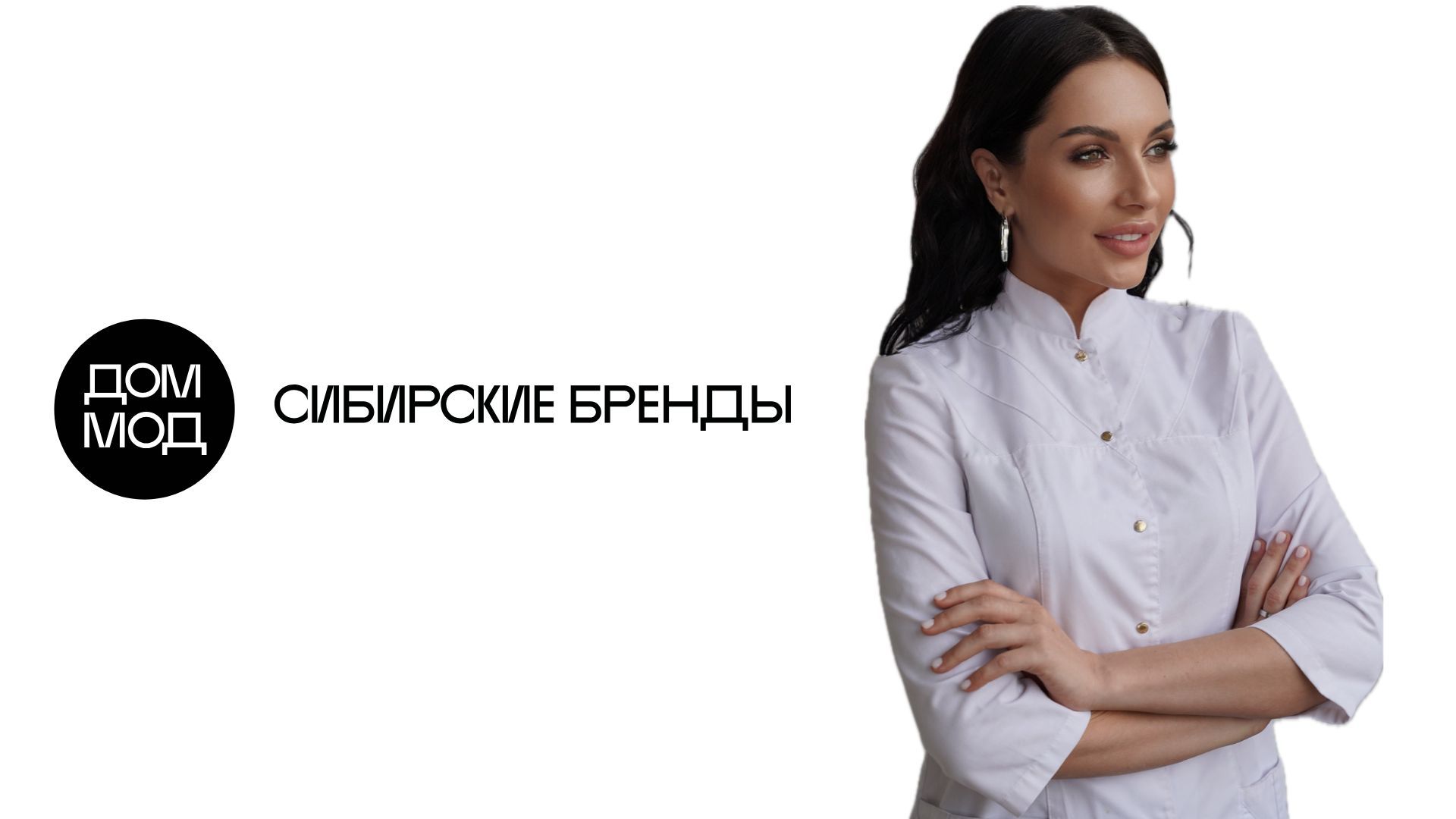 Роскошь нового времени – физическое и ментальное здоровье