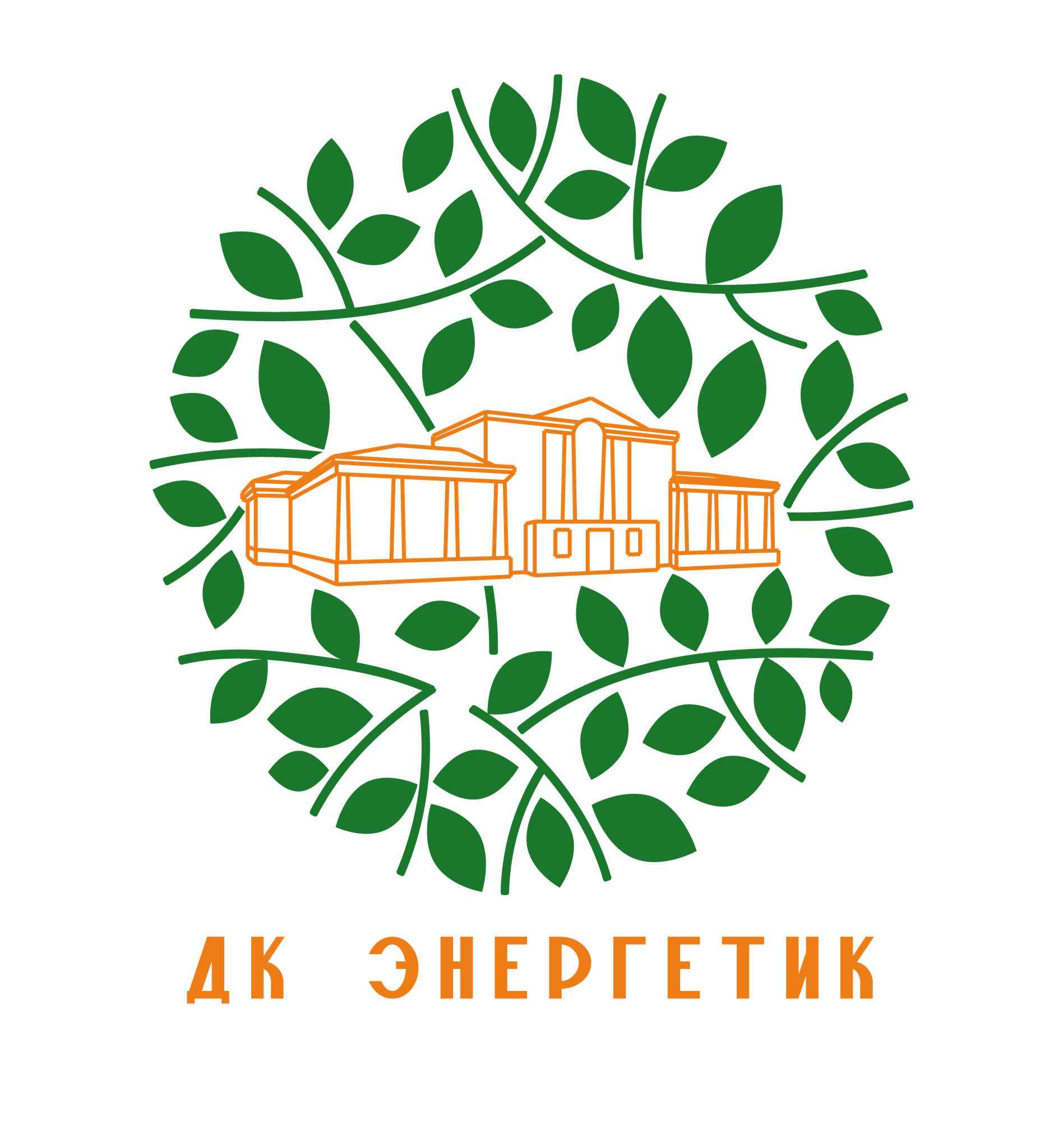 "Энергия творчества"