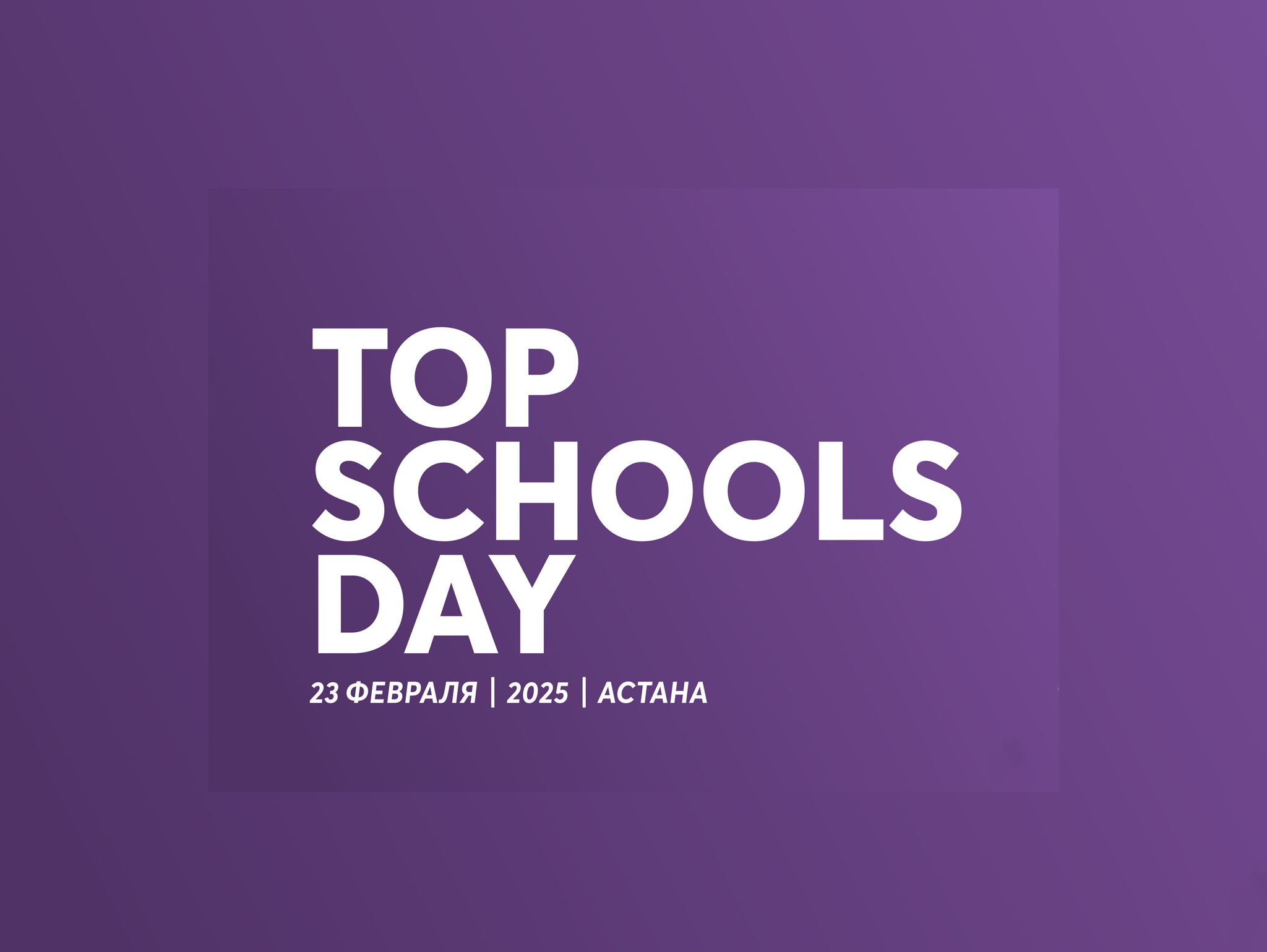 Top Schools Day