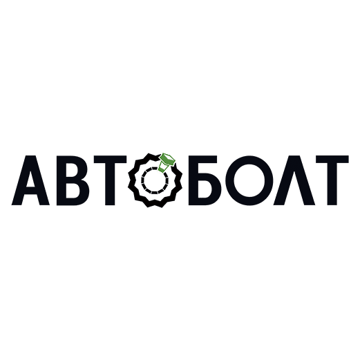 АВТОБОЛТ