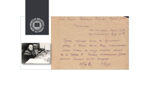 История Юношеской библиотеки имени А. П. Гайдара в годы войны и блокады Ленинграда