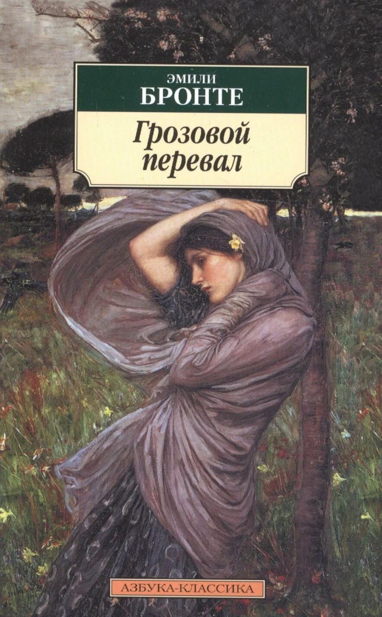 Книжный клуб "Зарубежный вестник"