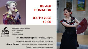 Любовь — волшебная страна