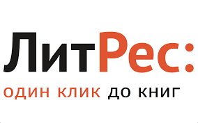ЛитРес: один клик до книг
