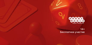 Весенний вечер настольных игр в EAT MARKET!