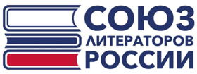 Союз Литераторов