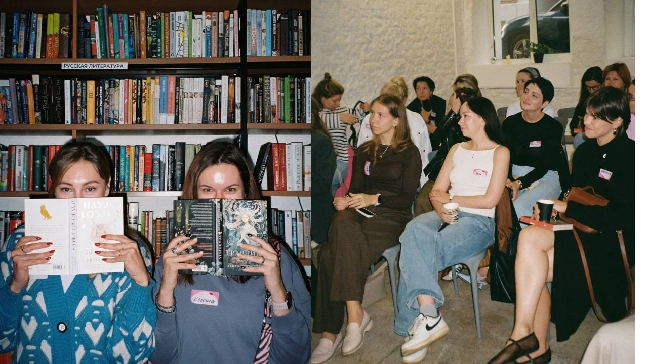 Открытая встреча книжного клуба Забуйков: обсуждаем «MANIAC» Лабатута