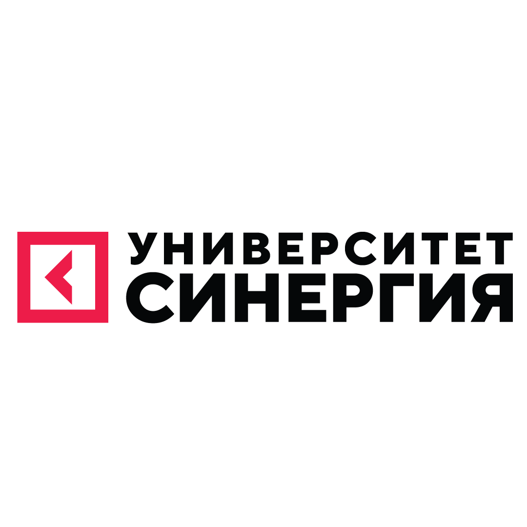 Университет Синергия