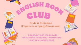 English book club