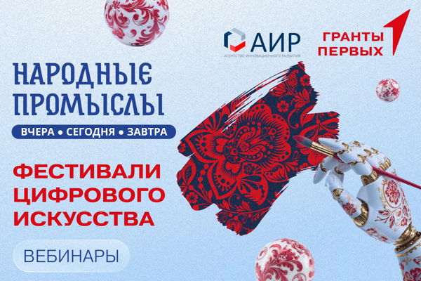 Вебинар №5 «Цифровая живопись, пиксель-Арт и возможности нейросети в цифровом искусстве»