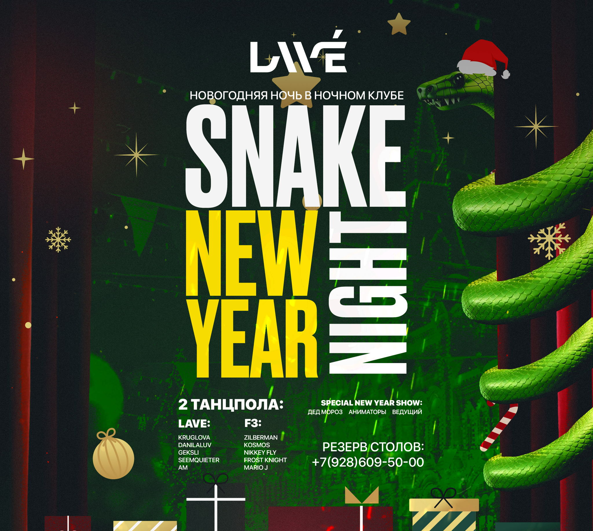 SNAKE NEW YEAR NIGHT