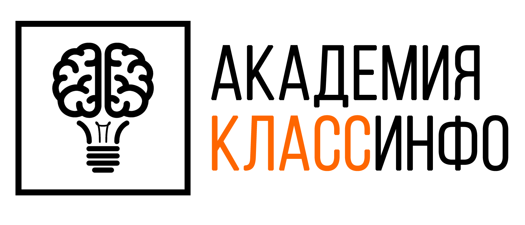 Академия КлассИнфо