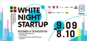 White Night Startup, Foodtech