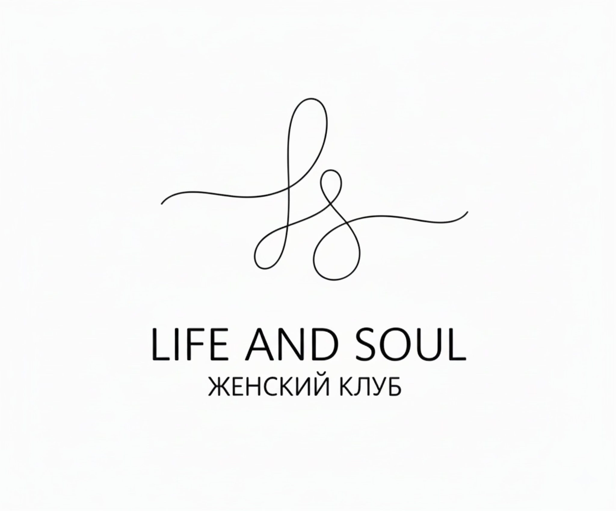 Открытие клуба "Life and Soul": лекция Марины Шамсутдиновой «Женщины, ради которых…»