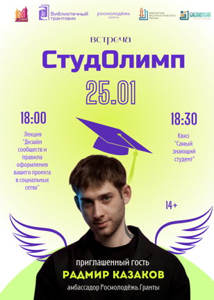 Дизайн сообществ и правила оформления вашего проекта в социальных сетях