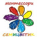 Детский центр и детский сад "Семицветик"