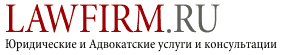 lawfirm.ru